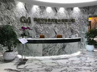 ChongQing JiangBei International AirPort First Class/High Level Lounge — seating area