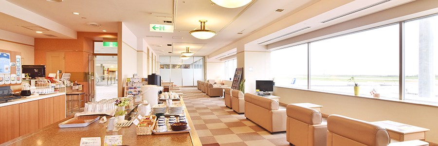 Airium Lounge