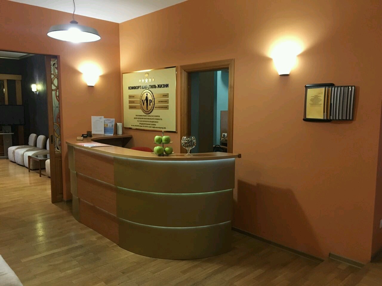 Vladikavkaz Beslan Airport Business Lounge