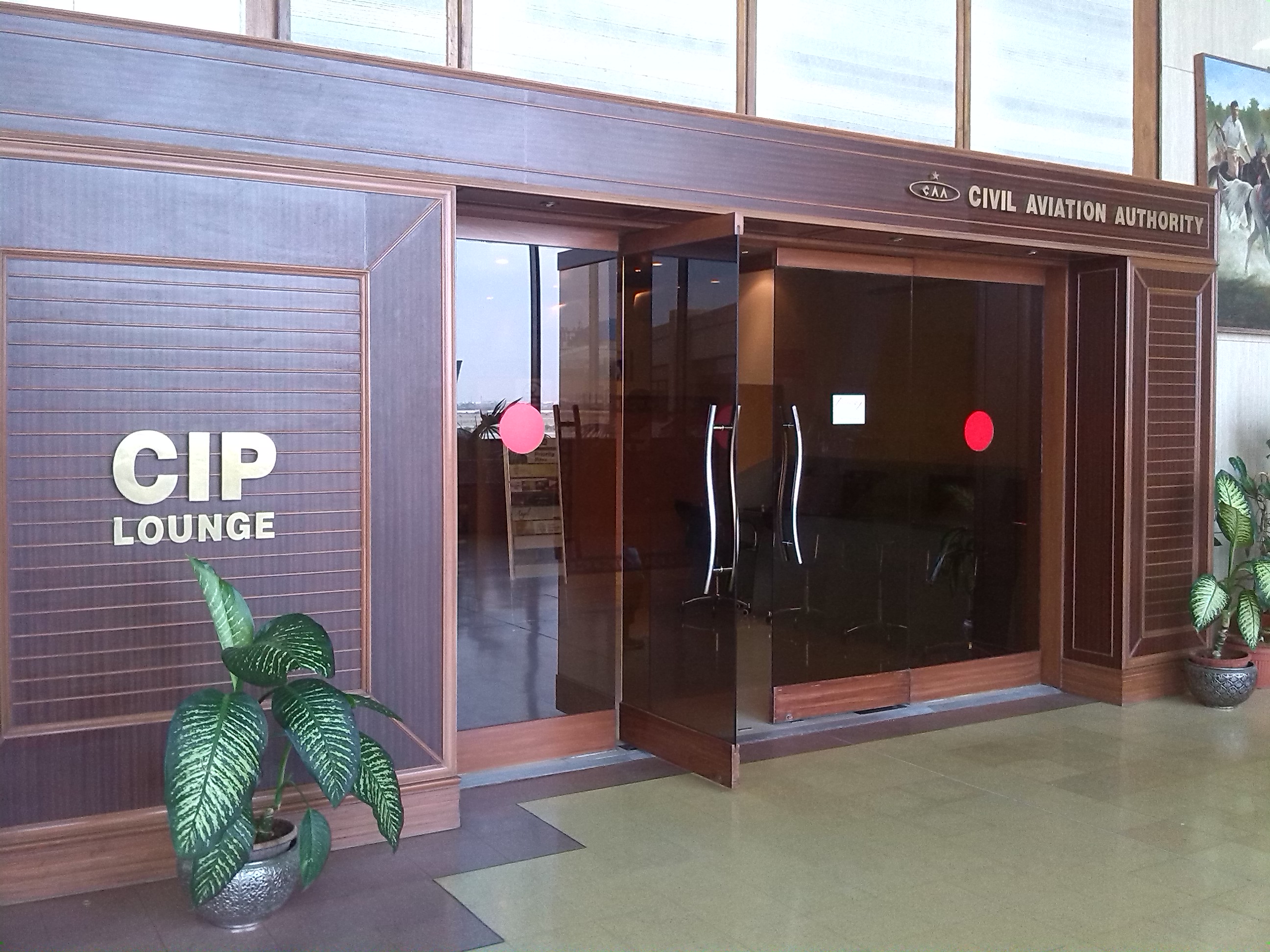 CIP Lounge and Satellite Lounge