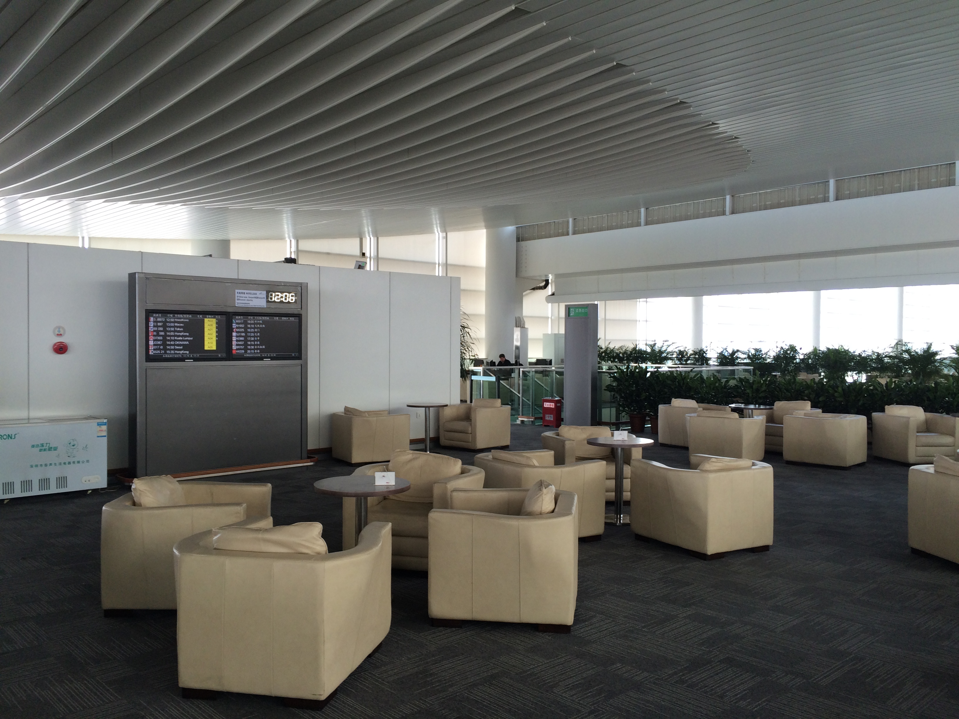 Air China Lounge