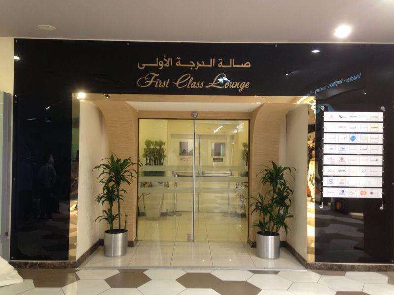 TasHeel First Class Lounge