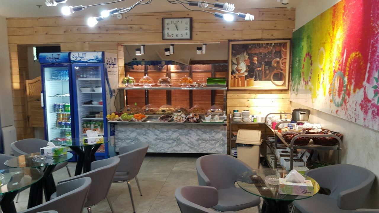 First Class Lounge